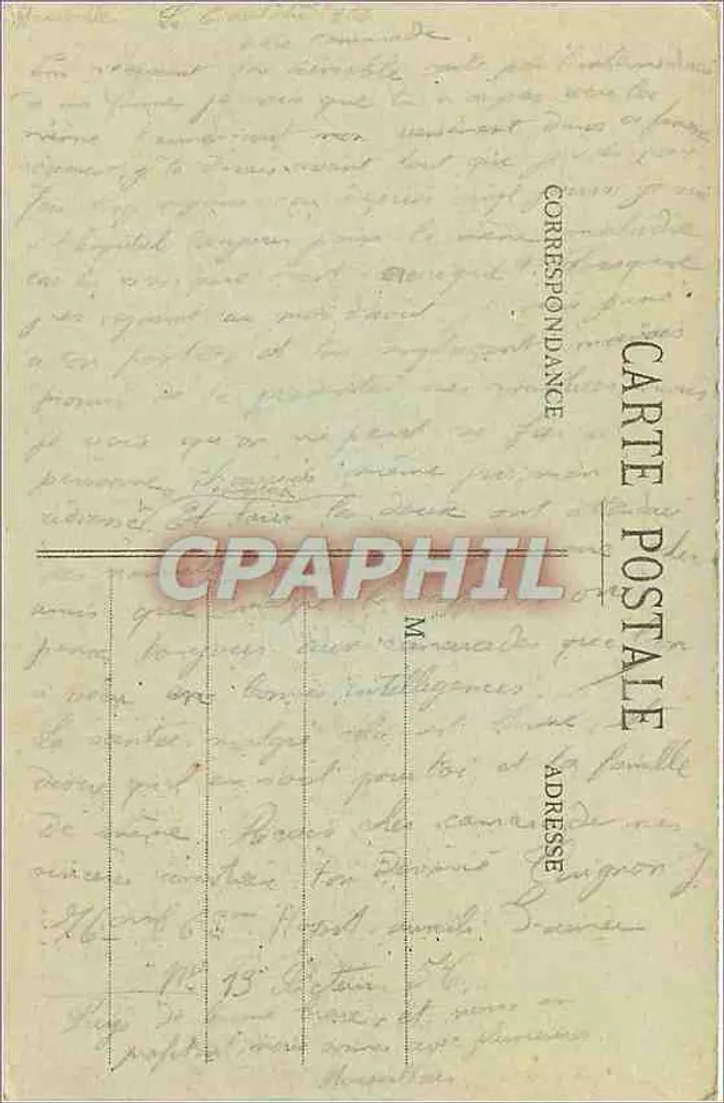 नैंसी - स्टैनिस्लास स्क्वायर - स्टैनिस्लास रेस्तरां एवं कैफे ग्लेशियर — इम्प्रिंटरी रेयूनी डी नैंसी, संख्या 3 - पीछे