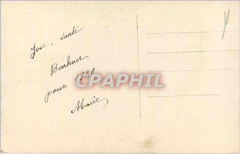 खूबसूरत वर्ष — 1 — डाइन — 1907 - पीछे