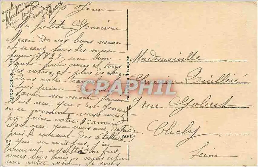 महल चांद के नीचे — शीतकालीन दृश्य — निर्माता अदृश्य - पीछे