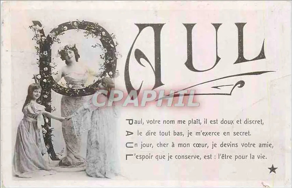 Paul — Poème amoureux — Éditeur anonyme, n° de série non visible - Recto