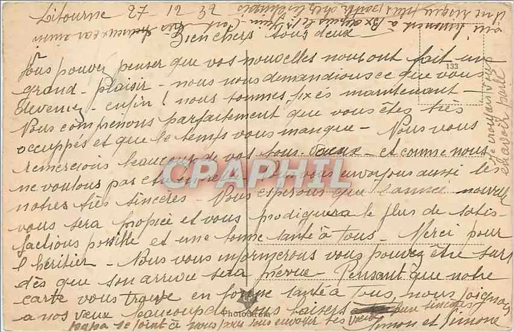 नीले फूलों के बौक्वेट — अच्छा वर्ष — पोस्टकार्ड - पीछे