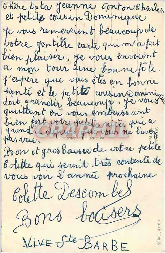 Bouquet of Roses — Poetic Text and 'Happy Holiday' — Printed in France, series 4.000 - Back
