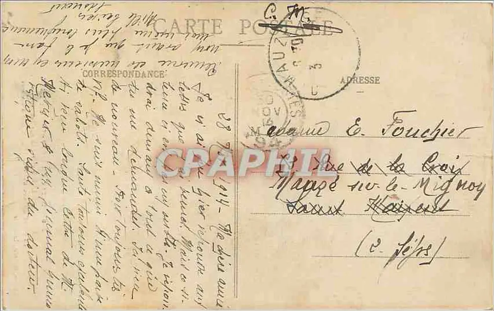 जर्बे में चर्च के द्वार — 1914 में जर्मनों द्वारा नष्ट कर दिया गया — बास्टिएन, पुस्तक विक्रेता-एडिटर, लुनेविल - पीछे