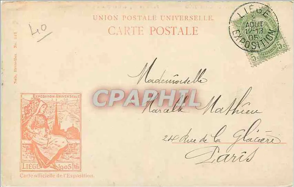 Palais de l'Agriculture (France) — Exposition universelle de Liège 1905 — Carte postale officielle - Verso