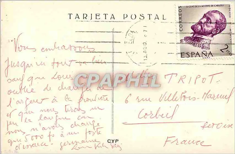 Parque de la Ciudadela — Fonte monumental com palmeira — CYP, n°19 - Verso