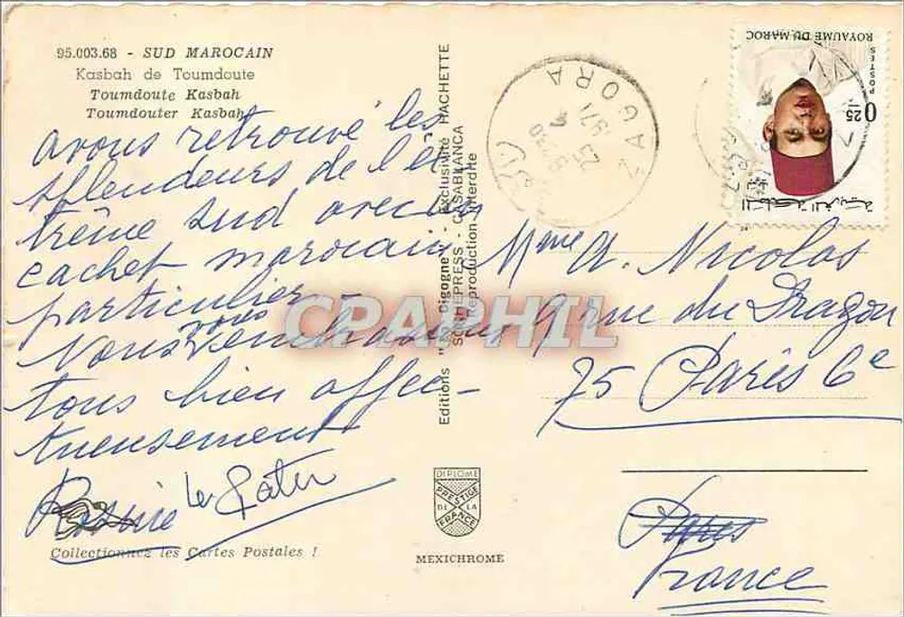 तौमौदूत के कास्बा — दक्षिण मोरक्को — एडिटर मेक्सिक्रोम, संख्या 95.003.68 - पीछे