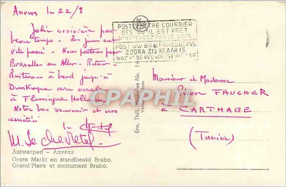 अंतवर्स - ग्रैंड प्लेस एवं मूर्ति ब्राबो — एर्न. ट्रिल, ब्रुसेल्स, संख्या 14 - पीछे