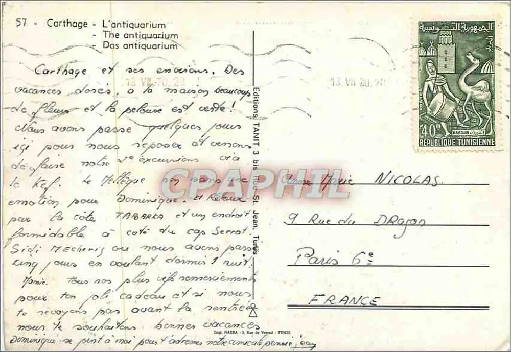 कार्थेज - एंटिक्यूमरियम - प्रकाशक टैंट - संख्या 57 - पीछे