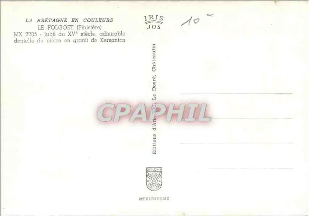 Le Folgoët (Finistère) — Jubé des 15. Jahrhunderts, beeindruckende Steinflechterei aus Kersanton-Granit — Éditions d'Art IRIS - Rückseite