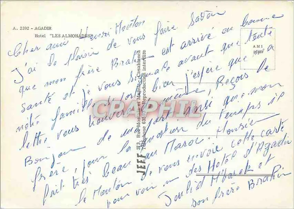 होटल लेस अलमोहादेस — अगादीर — प्रकाशक ए. 2392 - पीछे