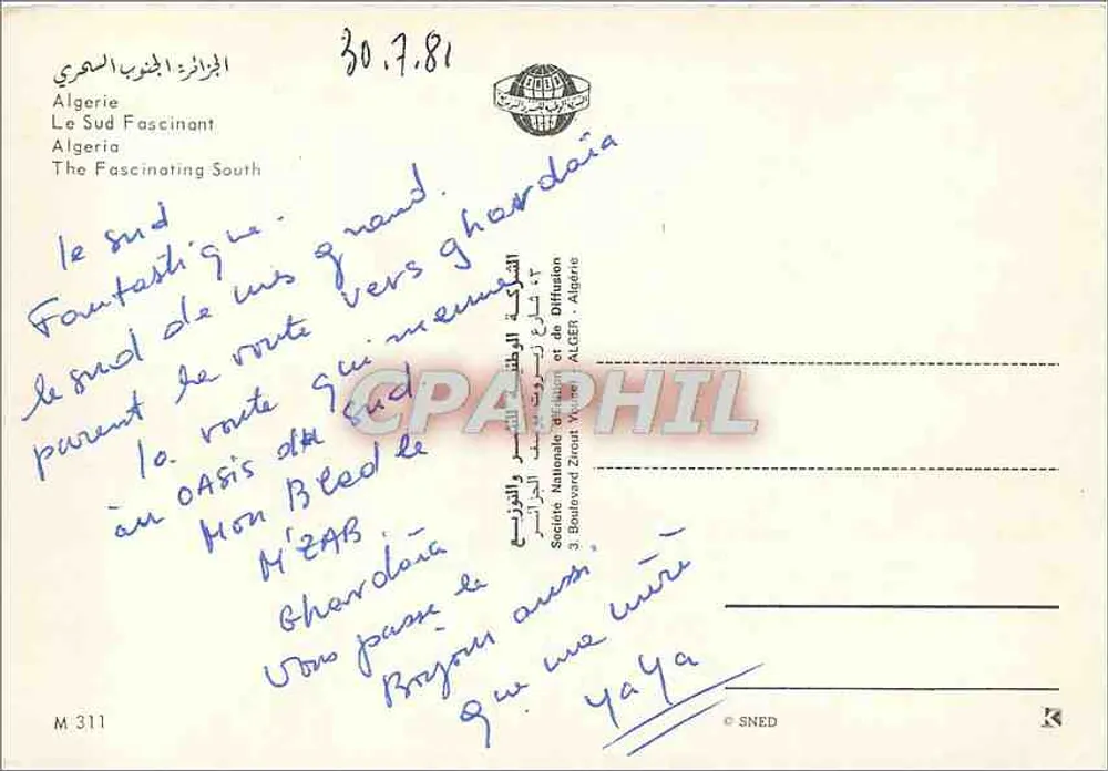 अल्जीरियाई रेगिस्तान — डून और सड़क के विमान से दृश्य — प्रकाशक स्नेड, संख्या एम 311 - पीछे