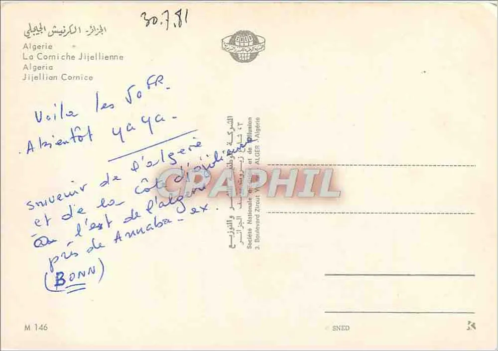 अल्जीरिया के तट की दृश्य — जिजेलियन कोर्निश — प्रकाशक SNED, संख्या M 146 - पीछे