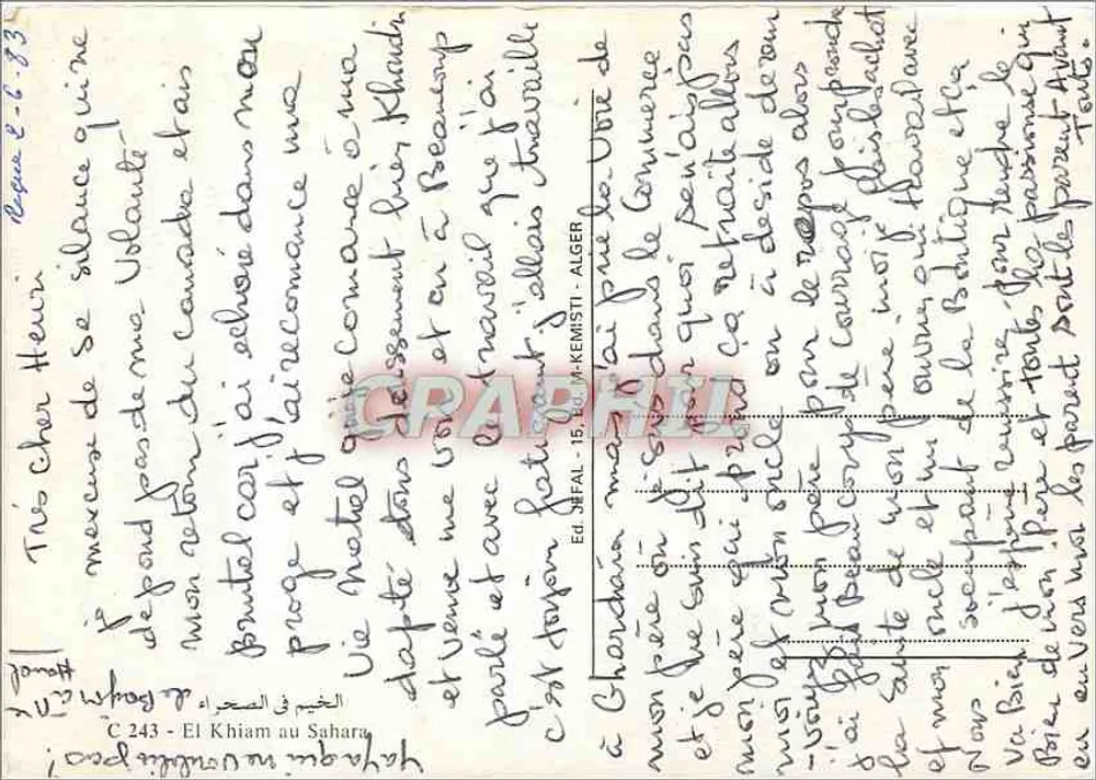 सहारा में एक आदमी — घास के घरों के निर्माण — एडिटर जेफल - अल्जीर, संख्या 243 - पीछे