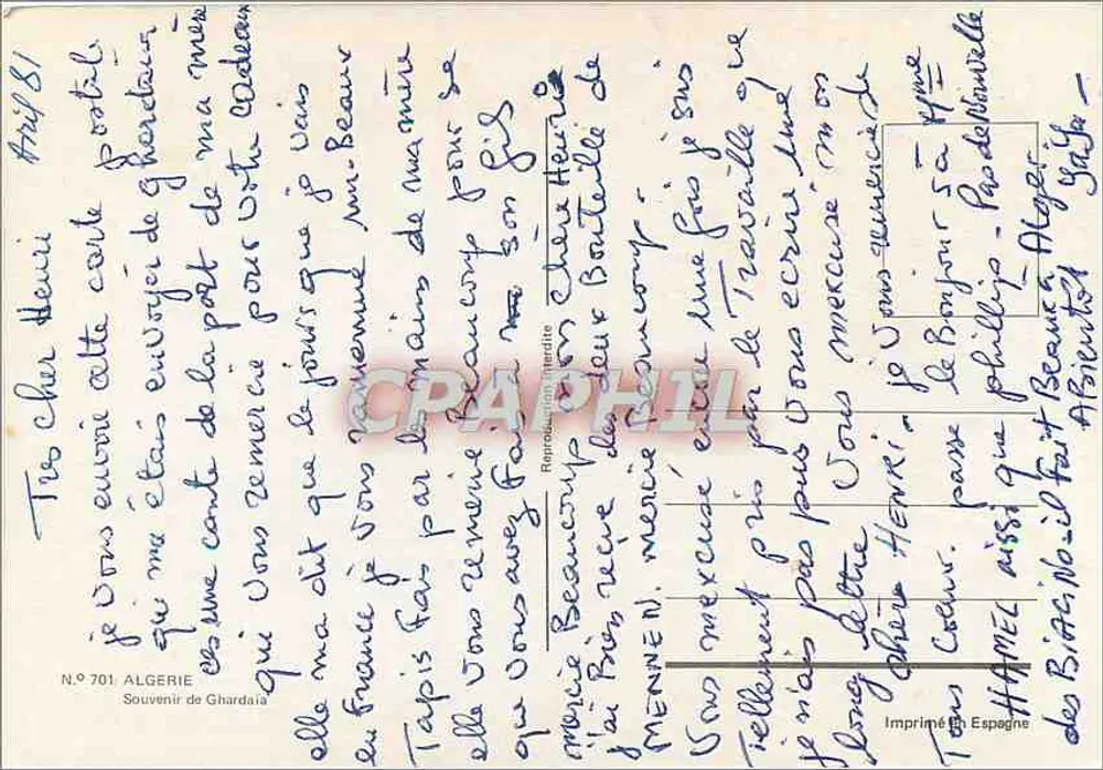 घर्दाई — घर्दाई का स्मृति चिन्ह — सीरियल नंबर 701 - पीछे