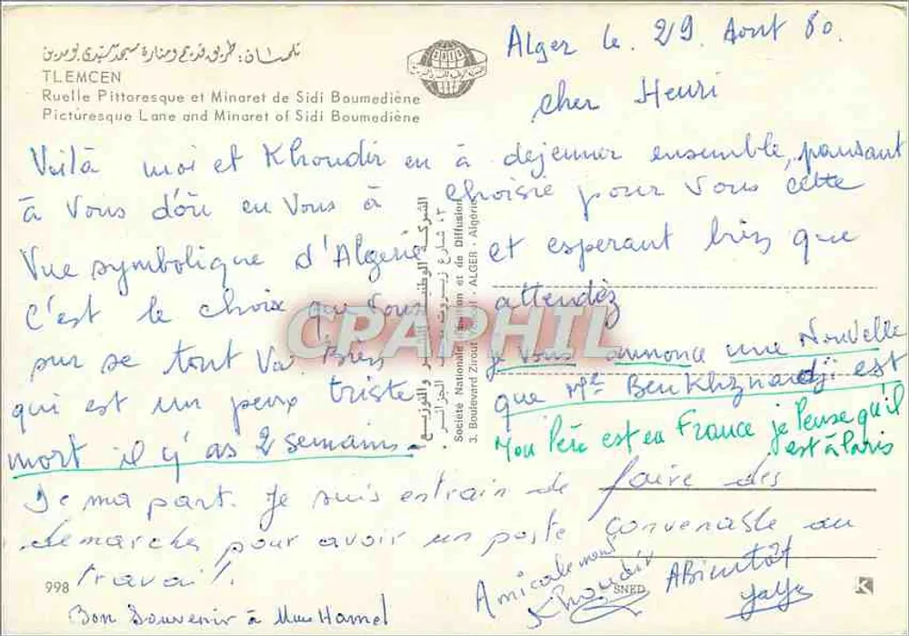 Tlemcen — Straße und Minaret des Sidi Boumediène — Société Nationale de Diffusion, Algerien, Nr. 998 - Rückseite