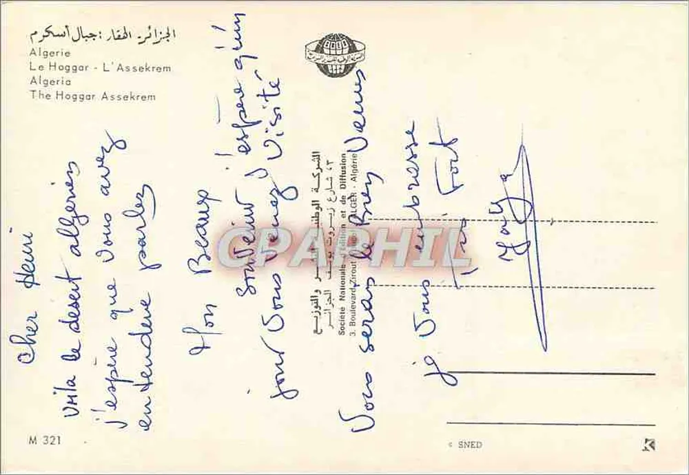 O Hoggar - L'Assekrem — Argélia — Sociedade Nacional de Difusão, Argélia - Verso