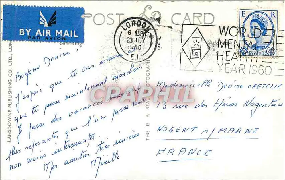 लंदन में ट्रैफलगर स्क्वायर - कॉलम और फॉन्टेन के साथ दृश्य - लैंसडाउन पब्लिशिंग कं, लिमिटेड, संख्या एलपी.422 - पीछे