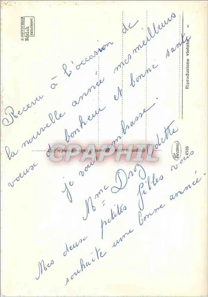 Dziecko na nartach — Wesołych Świąt — Wydawca Kéralis, nr 1516 - Rewers
