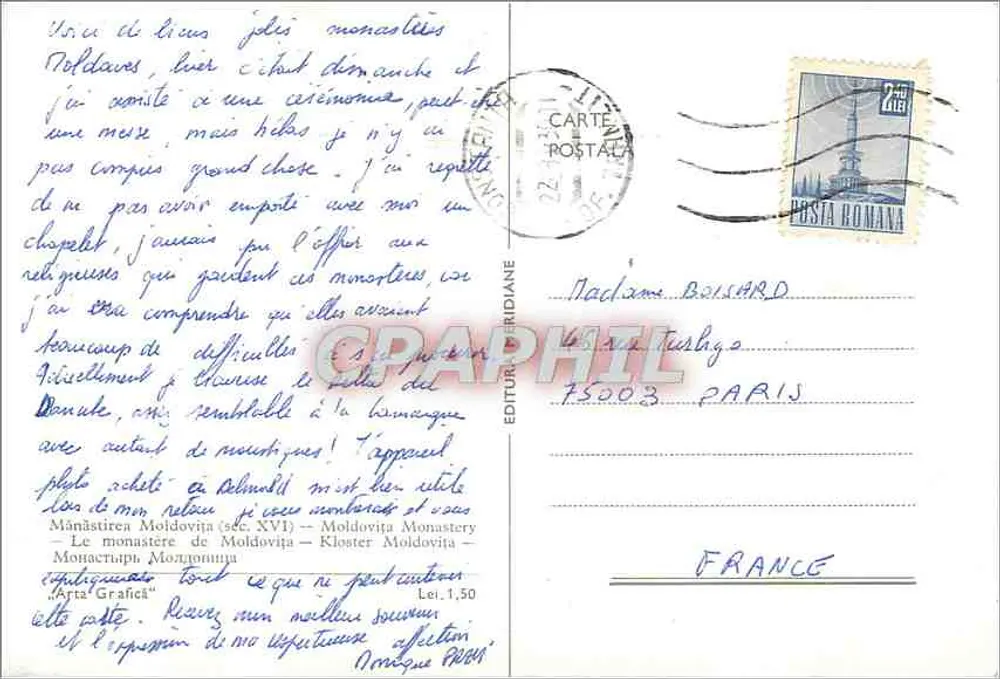 मॉनास्टरिया मोल्डोविटा — मोल्डोविटा के मठ — क्लोस्टर मोल्डोविटा — मोल्डोविटा के मठ — प्रकाशक 'अर्टा ग्राफिका', संख्या 1.50 - पीछे