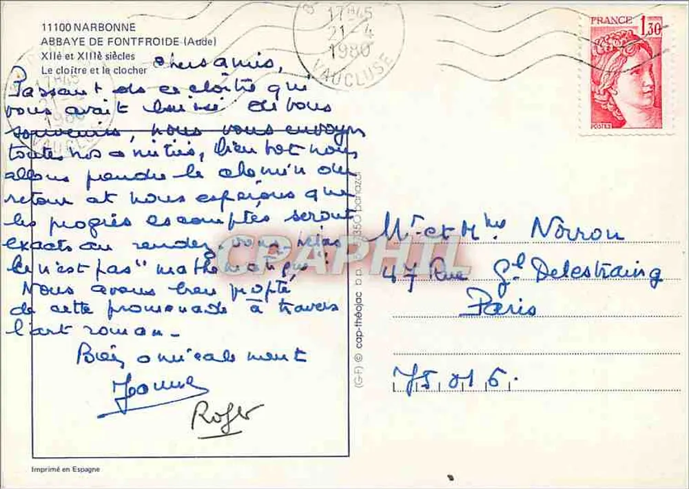 Abtei Fontfroide — 12. und 13. Jahrhundert — In Spanien gedruckt - Rückseite