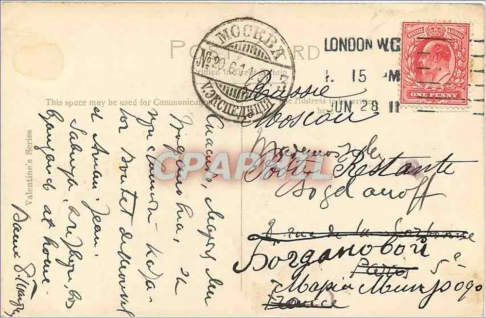 Häuser des Parlaments, London — Blick auf den Fluss mit Booten — Valentine's Series - Rückseite