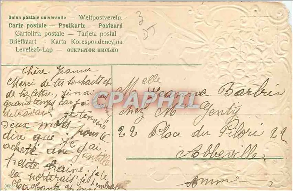 Flores — cartão postal decorativo — editor desconhecido - Verso