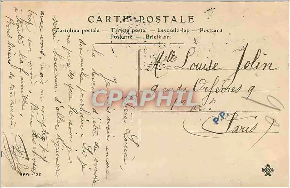 Duas mulheres diante de uma casa de colmo — editor anônimo, n° 369 - Verso