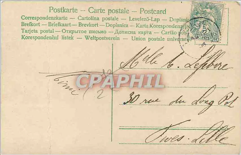 Duas jovens — sob uma árvore florida — editor HR, n° 1003/8 - Verso