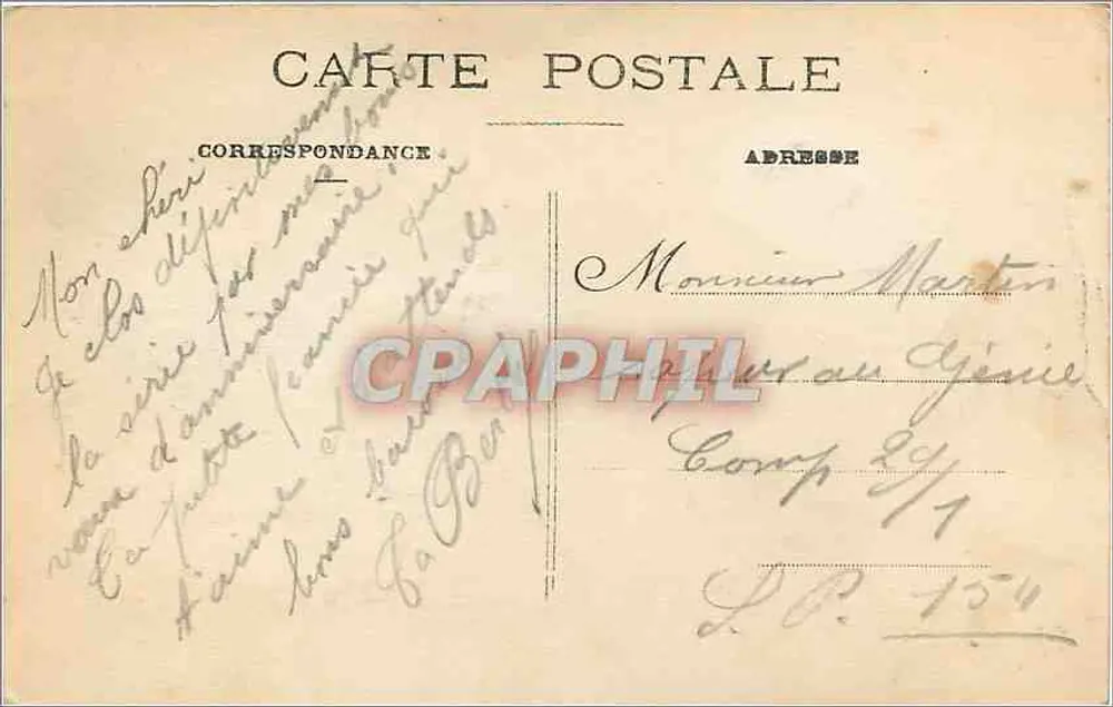 Bouquet de roses dans un panier — Anniversaire — Carte postale - Verso