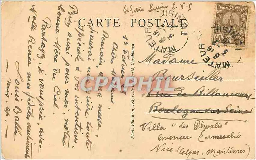 Rabat - Garten der Kasbah der Oudayas — Foto Plautrin, Nr. 23-293 - Rückseite