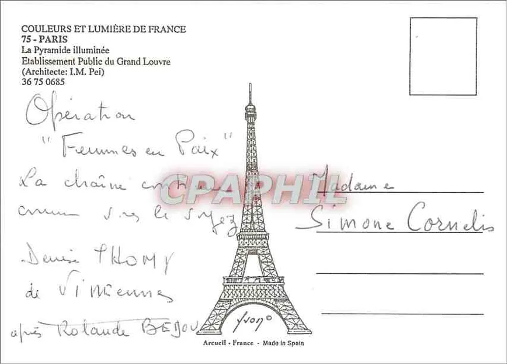 Pyramide des Louvre — Paris — Yvon - Rückseite
