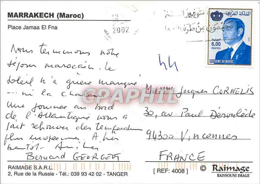 Place Jamaa El Fna — Marrakech — Raimage S.A.R.L. - Achterkant