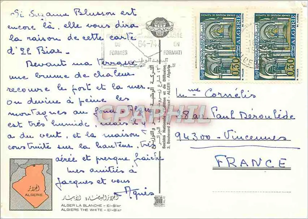 Mesquita de El Biar — Argélia — Sociedade Zitouna, Argel - Verso
