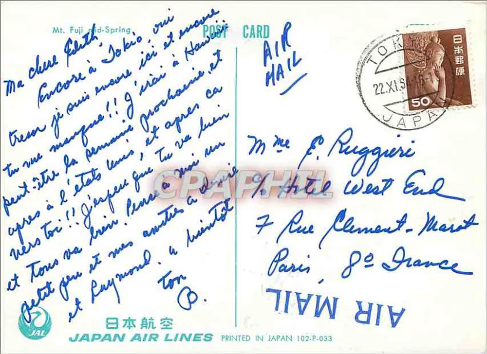 Monte Fuji — vista primaveril — JAPAN AIR LINES 102-P-033 - Verso