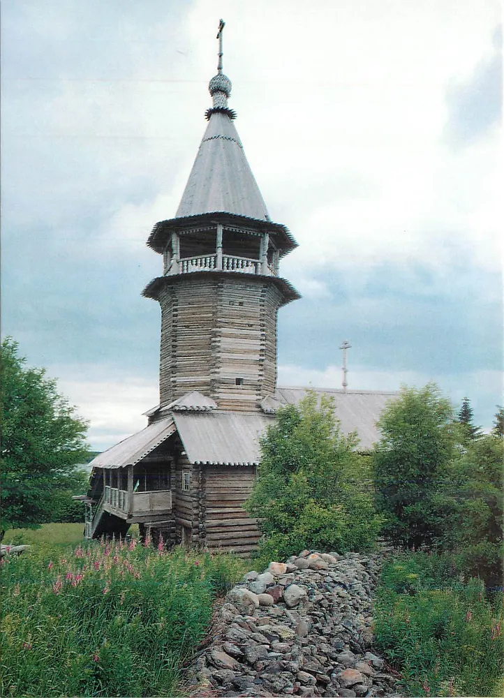 Kapelle der Drei Heiligen — Dorf Kavgora — 18. Jahrhundert - Vorderseite