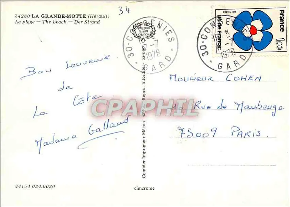 La Grande-Motte — Praia — Combier Imprimeur Mâcon - Verso