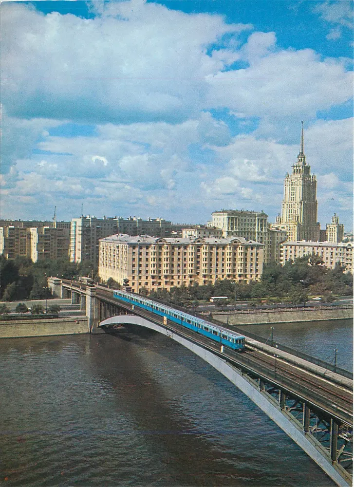 Most metra nad Moskwą — Intourist — numer serii nieczytelny - Awers