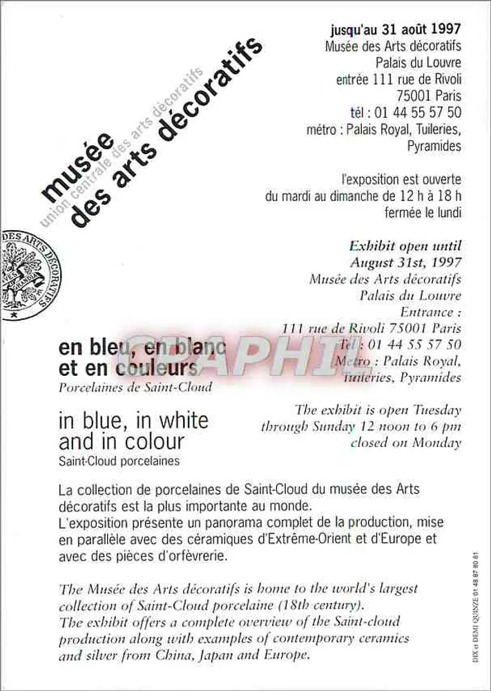 Grãos e flores — exposição Porcelanas de Saint-Cloud — Museu dos Artes Decorativas, Paris - Verso