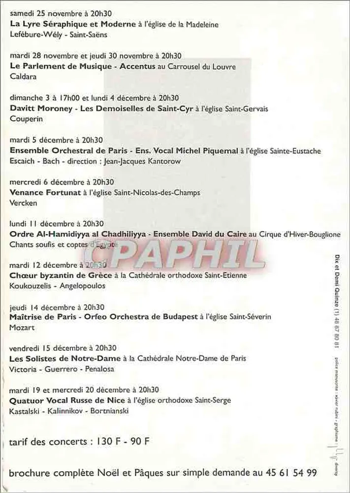 Festival Art Sacré der Stadt Paris — Stadt Paris, Bürgermeisteramt, 1995-1996 - Rückseite