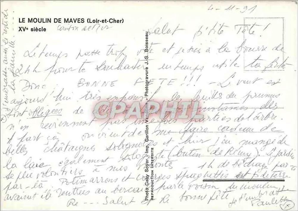मावेस (लूअर-एत-शेर) — 15वीं शताब्दी — फोटो गैब्रियल सोयर, इम्प्रेसरी गारिलियन, वांडेओ - पीछे