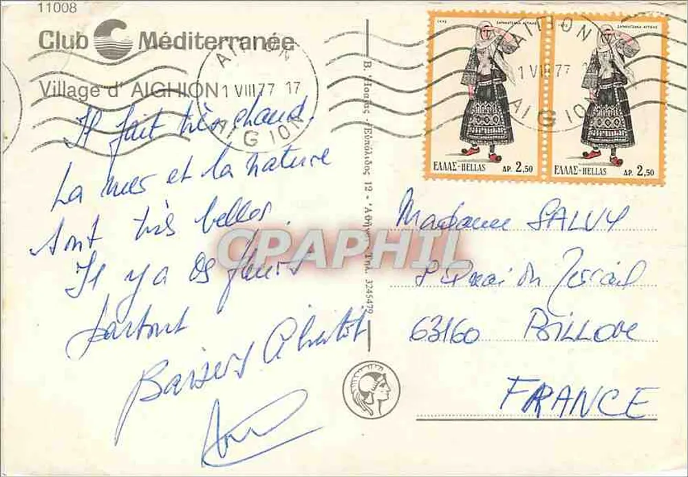Vila de Aighion — Casa tradicional de pedra e telhado de colmo — Club Méditerranée - Verso