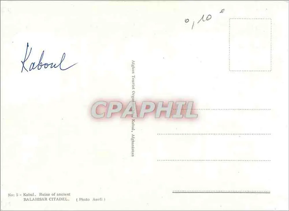 Kaboul - Ruinen der alten Festung Balahisar — Afghanistan Tourist Organisation, Kabul - Rückseite