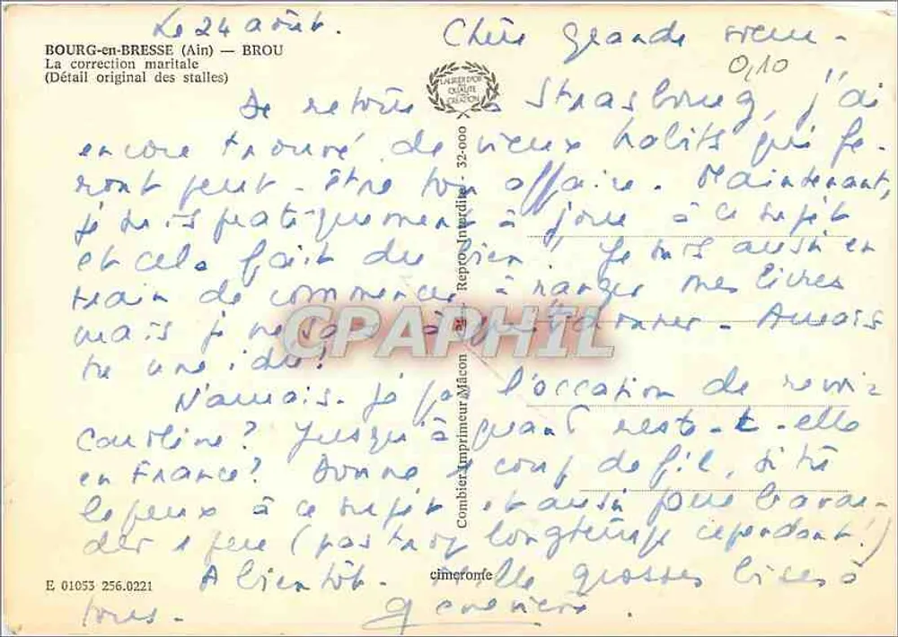 Bourg-en-Bresse — Originaldetail der Bänke — Combière Imprimeur - Rückseite