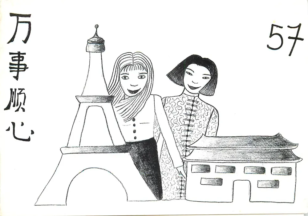 Zwei junge Frauen — Eiffelturm und Pagode — chinesisches Zeichnen — Collège Le Braz - Lycée Renan St-Brieuc - Vorderseite