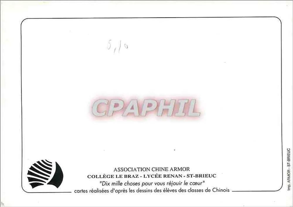 Zwei junge Frauen — Eiffelturm und Pagode — chinesisches Zeichnen — Collège Le Braz - Lycée Renan St-Brieuc - Rückseite