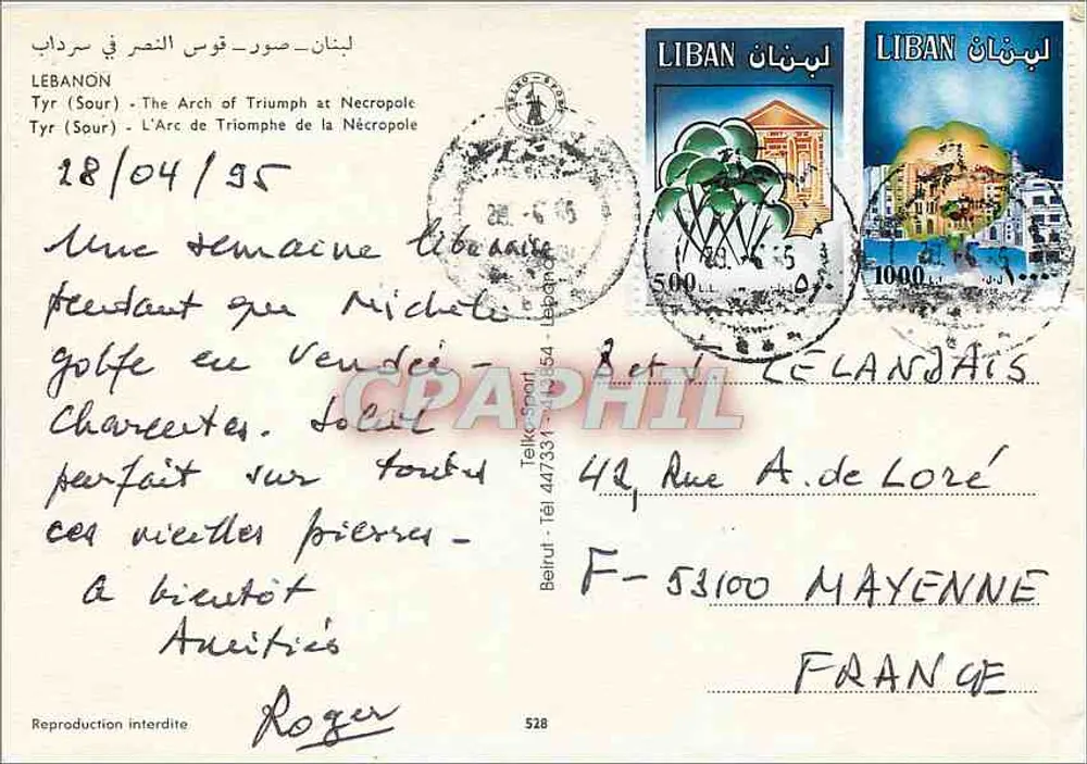 Tyr (Sour) - Ansicht des Triumphbogens der Necropolis — Libanon - Rückseite
