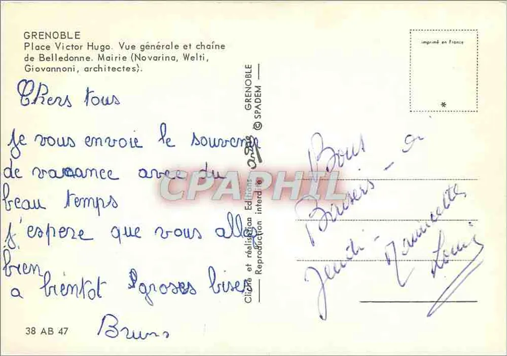 Grenoble — nächtliche Ansicht der Fontäne, städtischen Landschaft und eines Gebäudes - Rückseite