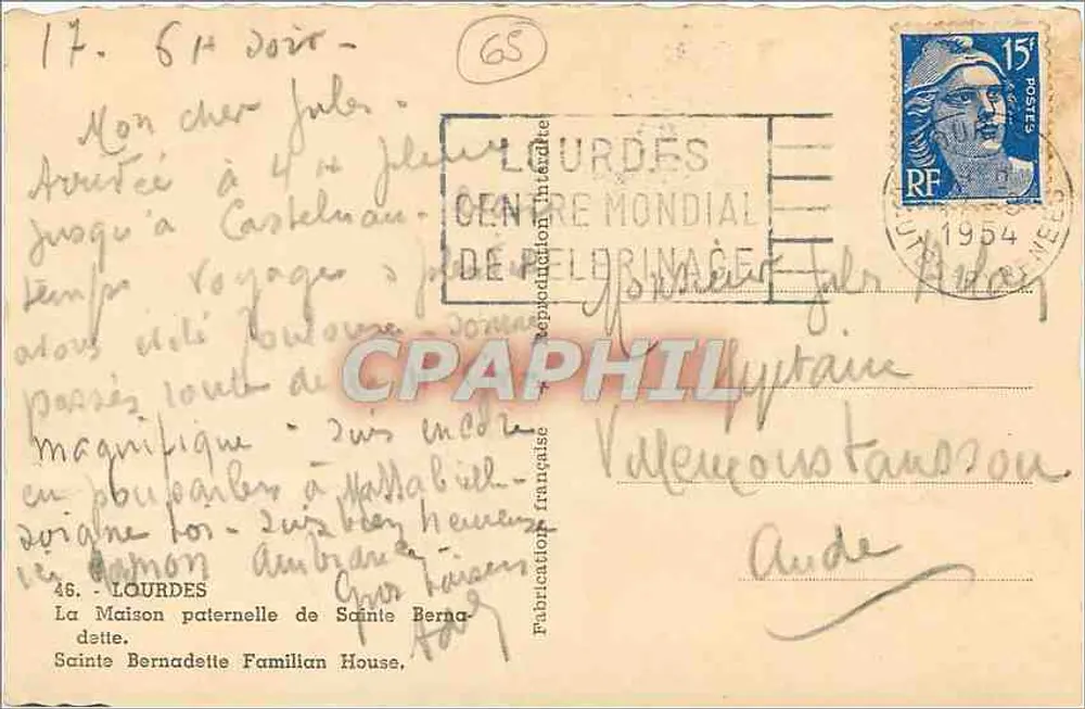 Casa Paternal de Santa Bernadette — Lourdes — Editor: Fabricação francesa - Verso
