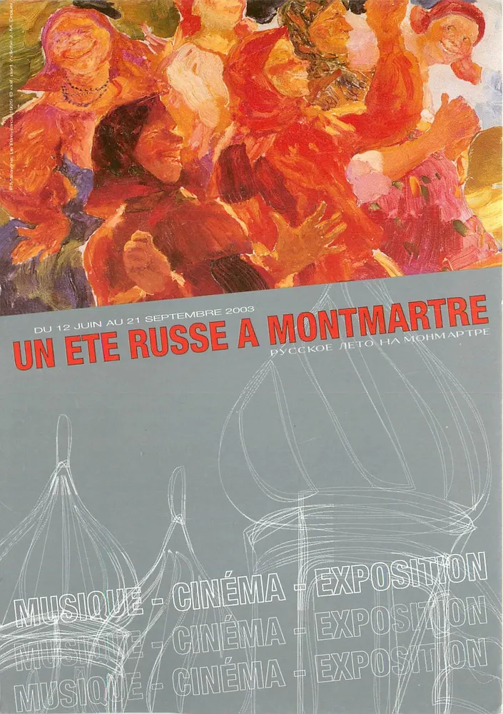 Ein russischer Sommer in Montmartre — Ausstellung, Musik und Film — Zigeuner-Musikfestival — Veranstaltungen vom 12. Juni bis 21. September 2003 - Vorderseite