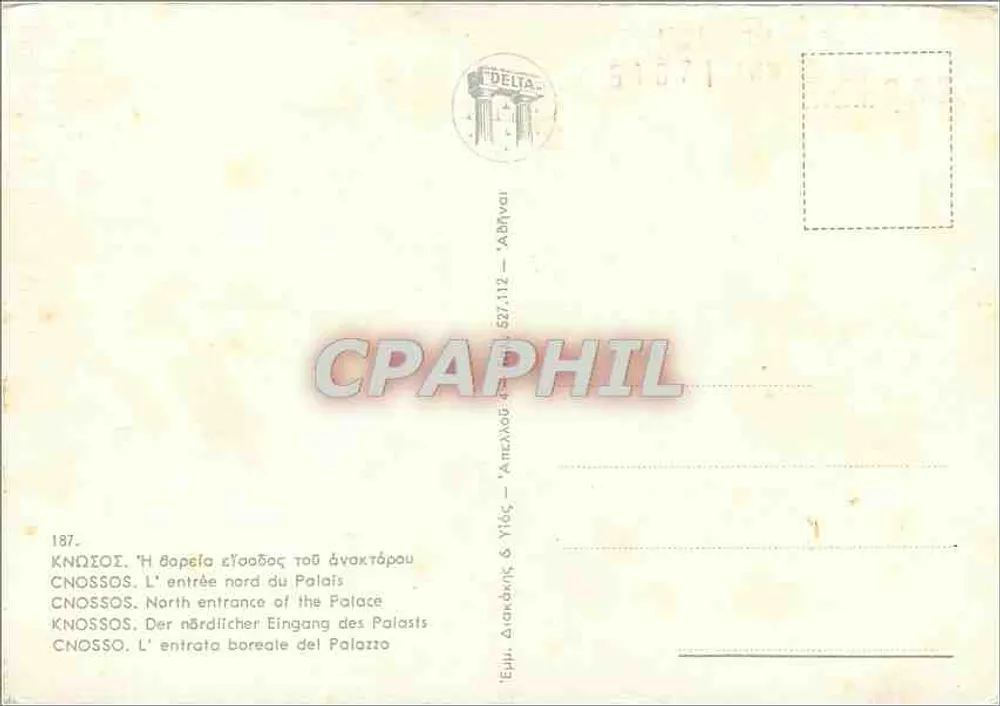 Knossos — Wejście na północ do Pałacu — Wydawca DELTA, n° 187 - Rewers